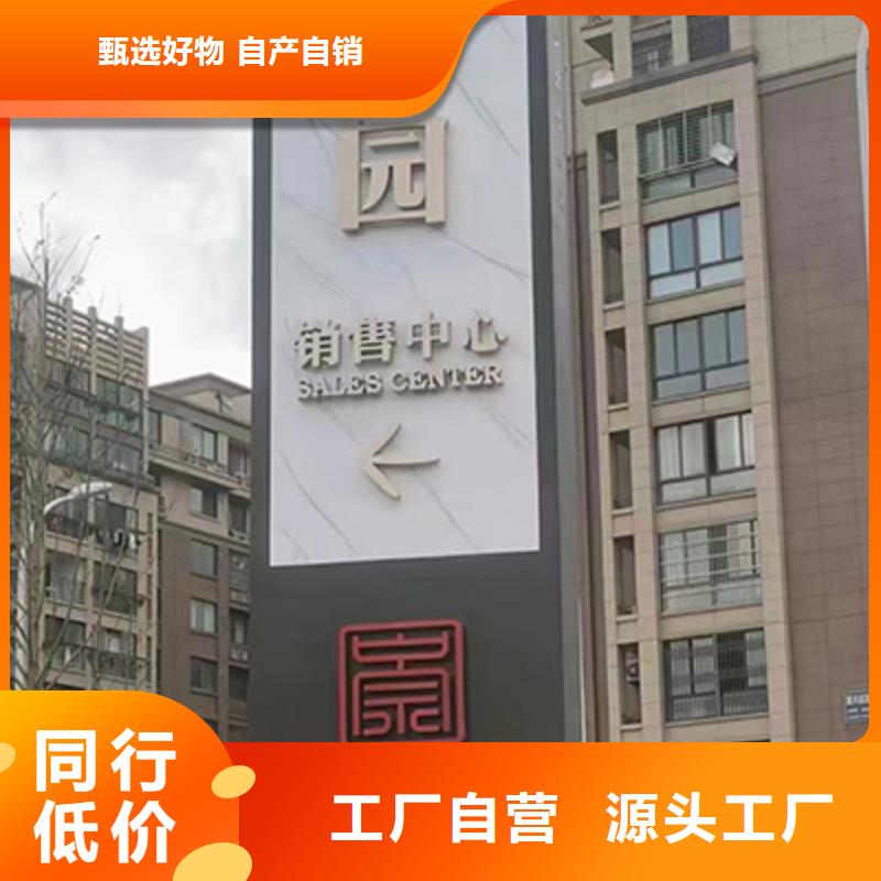 乡村振兴精神堡垒
定制仿古精神堡垒
不锈钢精神堡垒 导视牌
景区精神堡垒
大型不锈钢精神堡垒
精神堡垒制作厂家
停车场精神堡垒
广场精神堡垒
城市标志精神堡垒
工地住宅精神堡垒
防腐防锈精神堡垒
户外异性精神堡垒
美丽乡村精神堡垒质量保证
