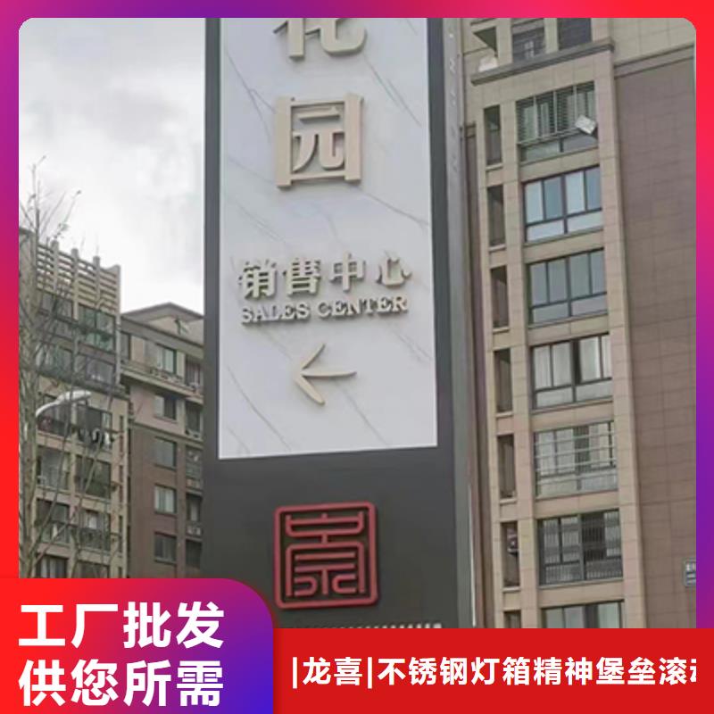 景区精神堡垒生产厂家