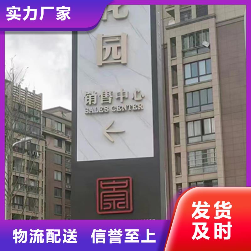 社区精神堡垒厂家
