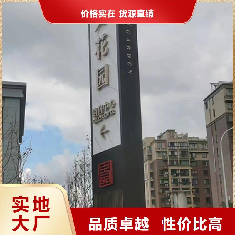 不锈钢精神堡垒标牌放心购买