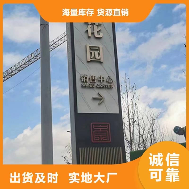 精神堡垒定制生产基地