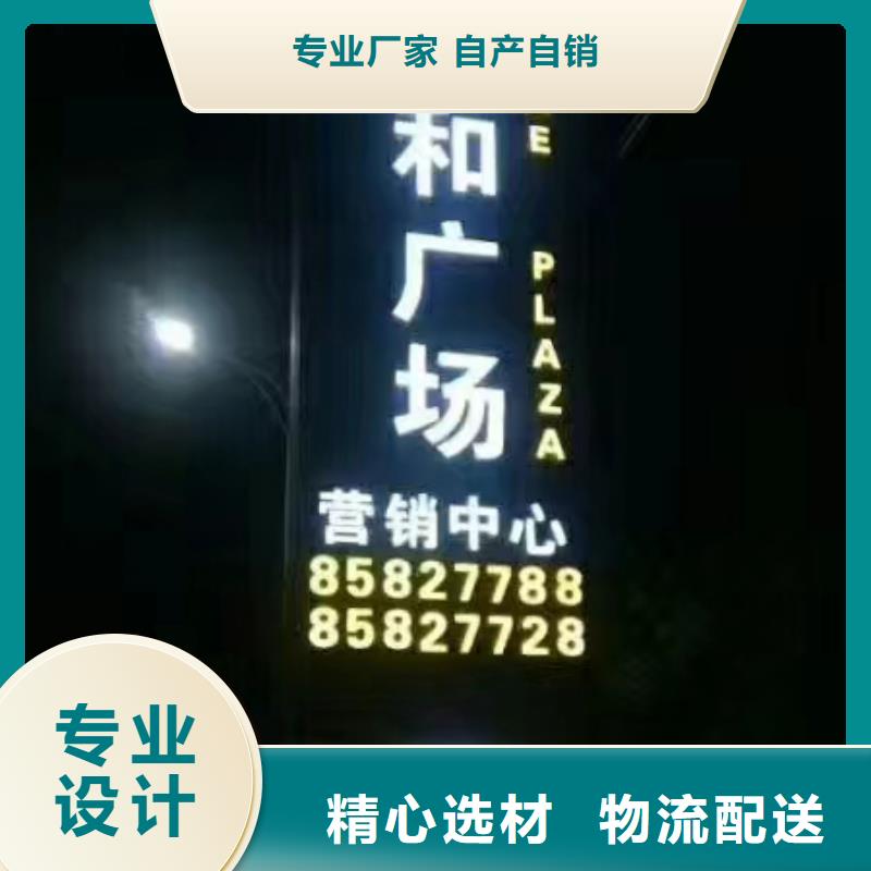 城镇路标精神堡垒价格合理