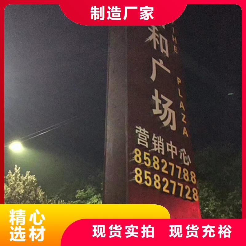 户外大型精神堡垒发货及时