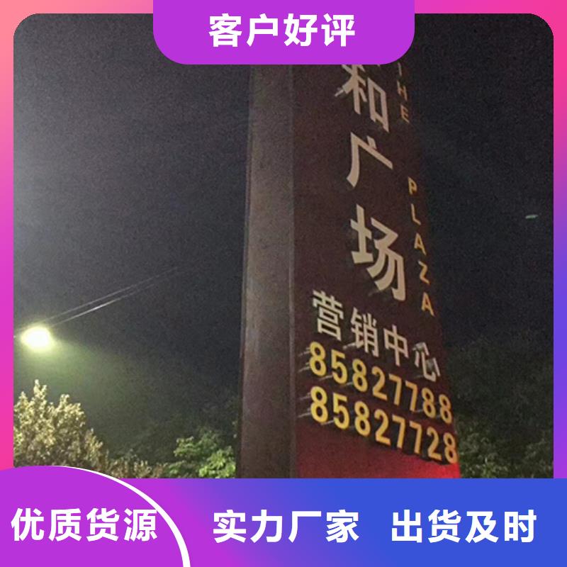 公司门前大型精神堡垒实体厂家