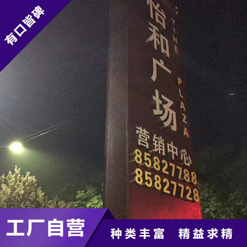 乡村振兴精神堡垒
定制仿古精神堡垒
不锈钢精神堡垒 导视牌
景区精神堡垒
大型不锈钢精神堡垒
精神堡垒制作厂家
停车场精神堡垒
广场精神堡垒
城市标志精神堡垒
工地住宅精神堡垒
防腐防锈精神堡垒
户外异性精神堡垒
美丽乡村精神堡垒型号齐全