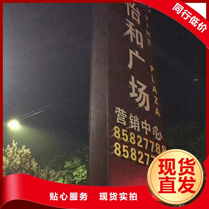 商场精神堡垒货源