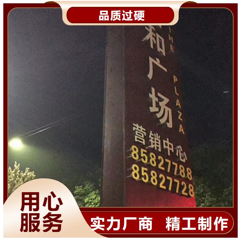 不锈钢精神堡垒标牌放心购买