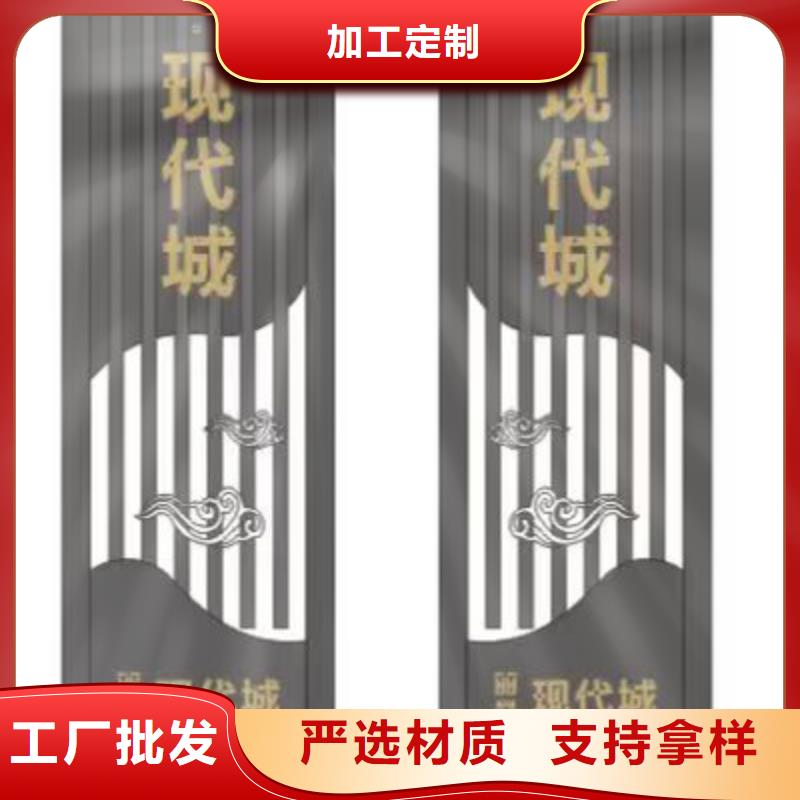 乡村振兴精神堡垒
定制仿古精神堡垒
不锈钢精神堡垒 导视牌
景区精神堡垒
大型不锈钢精神堡垒
精神堡垒制作厂家
停车场精神堡垒
广场精神堡垒
城市标志精神堡垒
工地住宅精神堡垒
防腐防锈精神堡垒
户外异性精神堡垒
美丽乡村精神堡垒型号齐全