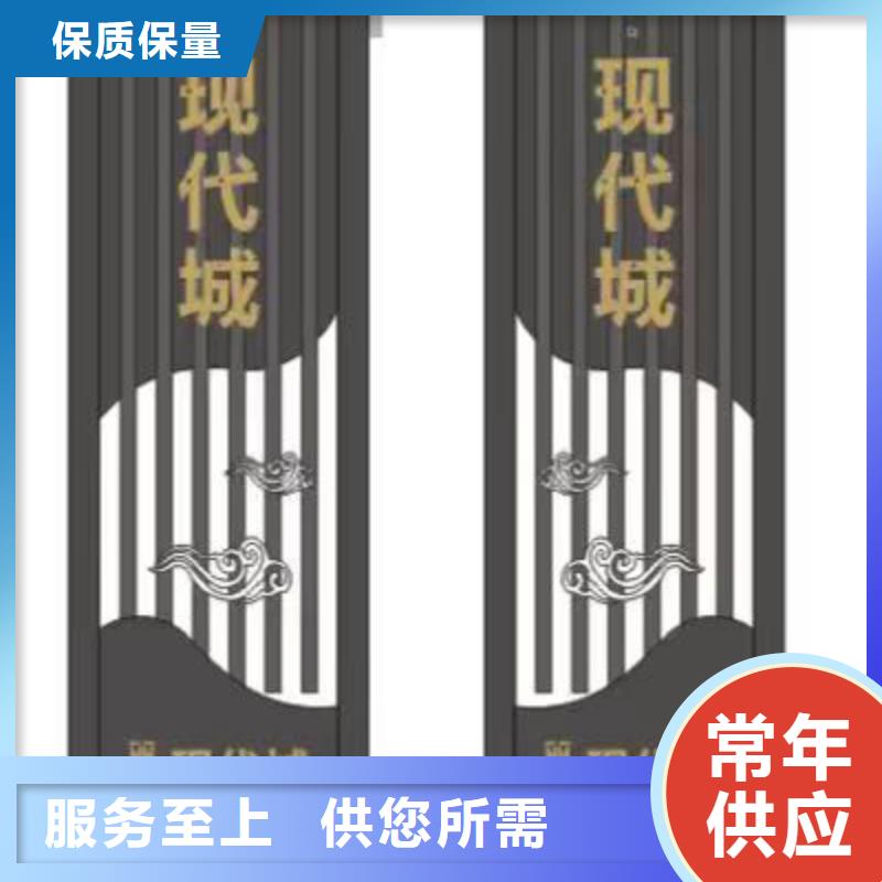 乡村振兴精神堡垒
定制仿古精神堡垒
不锈钢精神堡垒 导视牌
景区精神堡垒
大型不锈钢精神堡垒
精神堡垒制作厂家
停车场精神堡垒
广场精神堡垒
城市标志精神堡垒
工地住宅精神堡垒
防腐防锈精神堡垒
户外异性精神堡垒
美丽乡村精神堡垒型号齐全