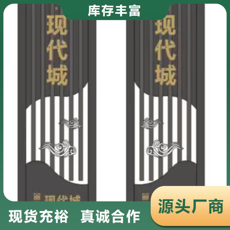 社区精神堡垒实体厂家