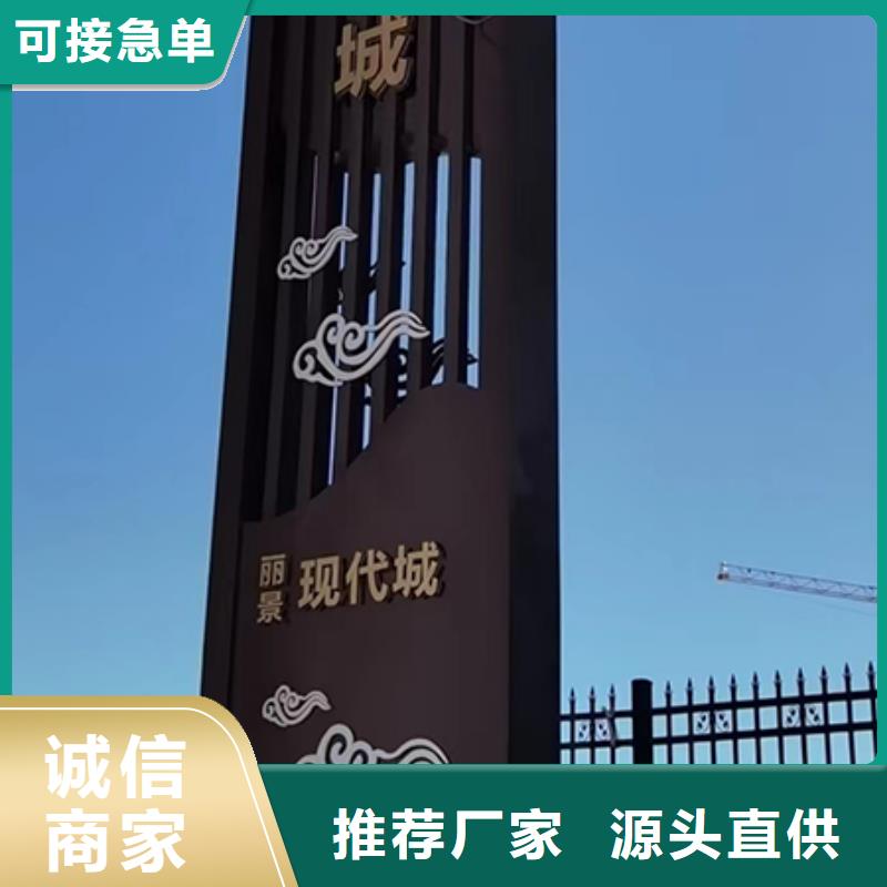 乡村振兴精神堡垒
定制仿古精神堡垒
不锈钢精神堡垒 导视牌
景区精神堡垒
大型不锈钢精神堡垒
精神堡垒制作厂家
停车场精神堡垒
广场精神堡垒
城市标志精神堡垒
工地住宅精神堡垒
防腐防锈精神堡垒
户外异性精神堡垒
美丽乡村精神堡垒
商场精神堡垒
小区住宅精神堡垒
产业园精神堡垒实力老厂
