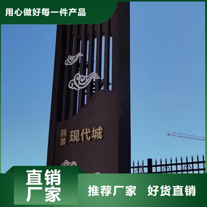 公司门前大型精神堡垒实体厂家