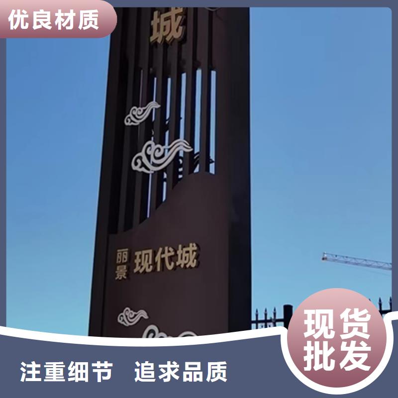 乡村振兴精神堡垒
定制仿古精神堡垒
不锈钢精神堡垒 导视牌
景区精神堡垒
大型不锈钢精神堡垒
精神堡垒制作厂家
停车场精神堡垒
广场精神堡垒
城市标志精神堡垒
工地住宅精神堡垒
防腐防锈精神堡垒
户外异性精神堡垒
美丽乡村精神堡垒型号齐全