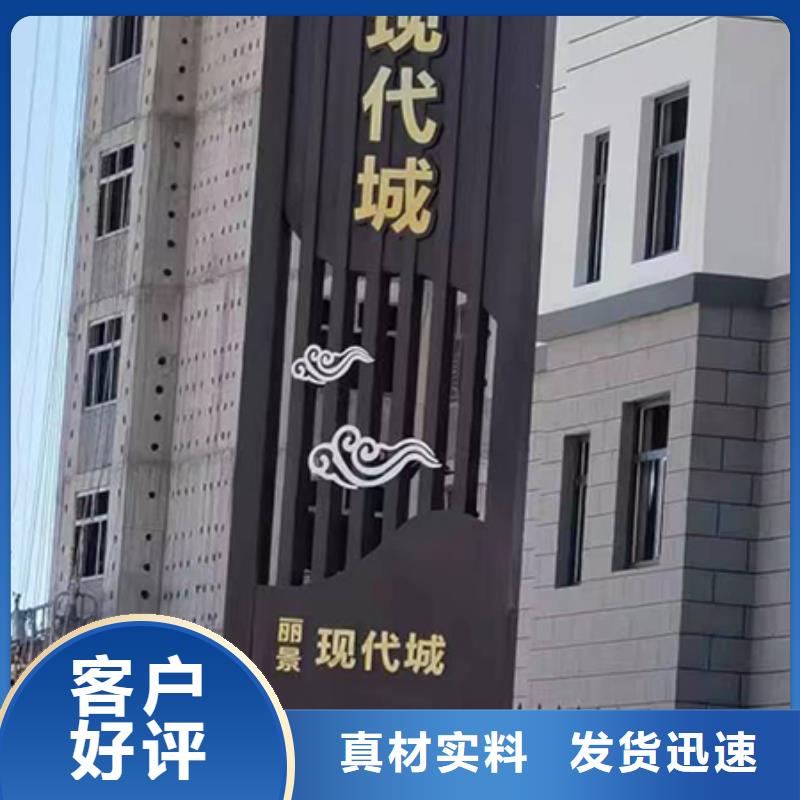 商场精神堡垒货源