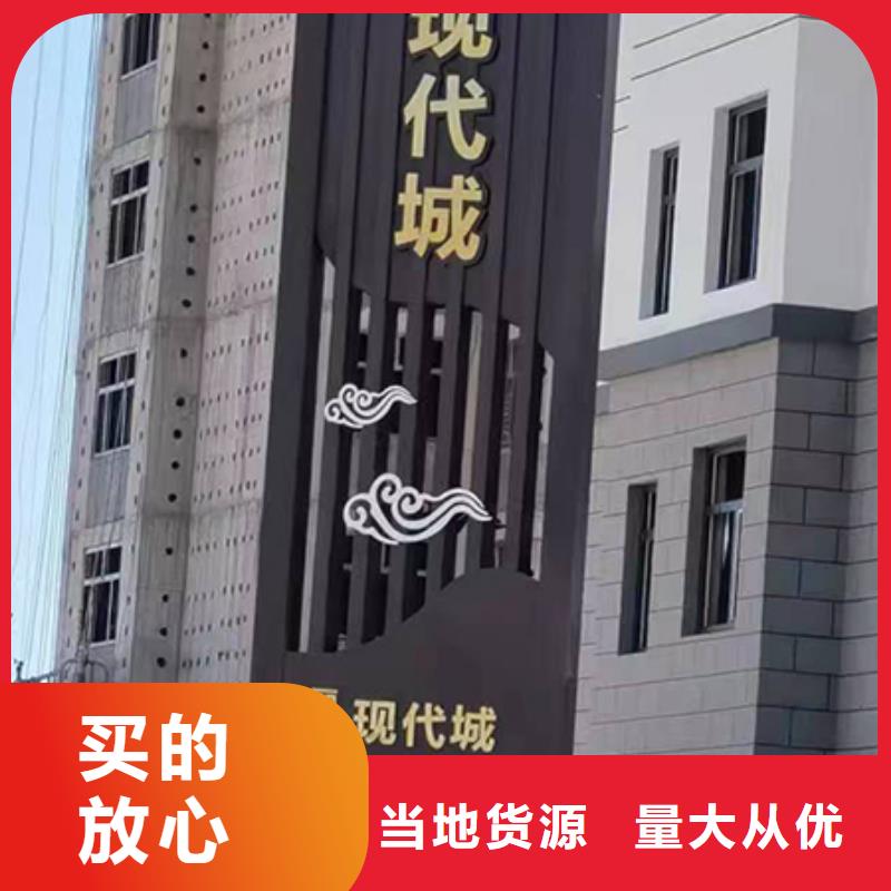 公园精神堡垒值得信赖