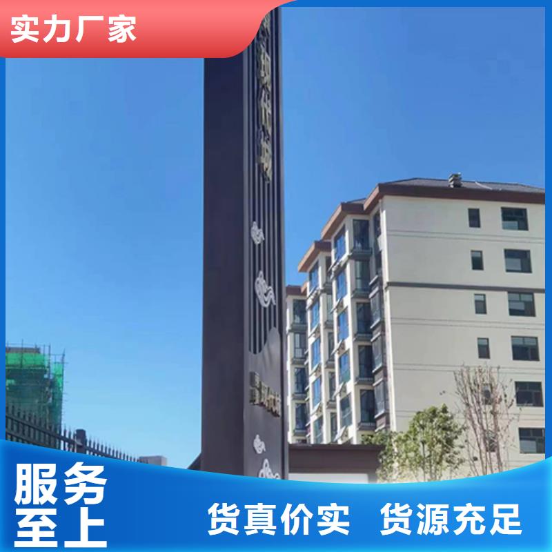 公园精神堡垒值得信赖