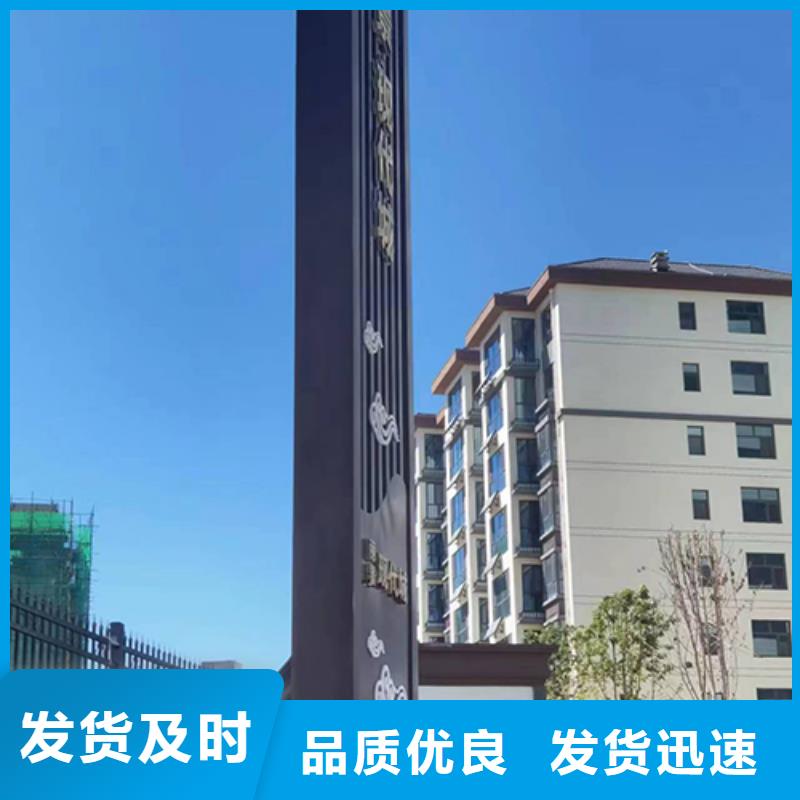 社区精神堡垒实体厂家