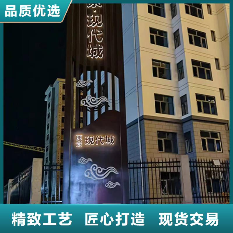 公园精神堡垒值得信赖