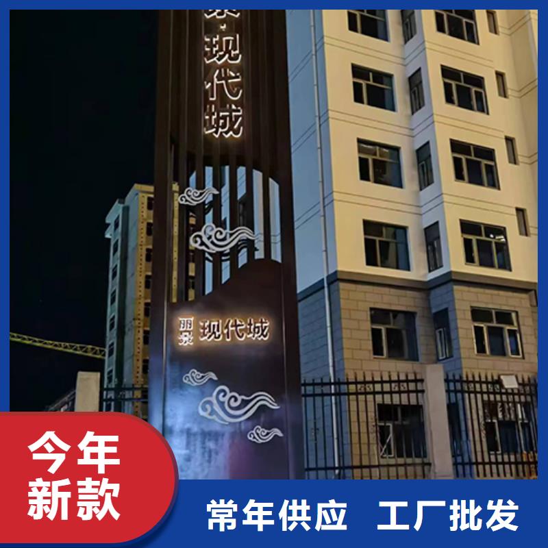 商场精神堡垒货源