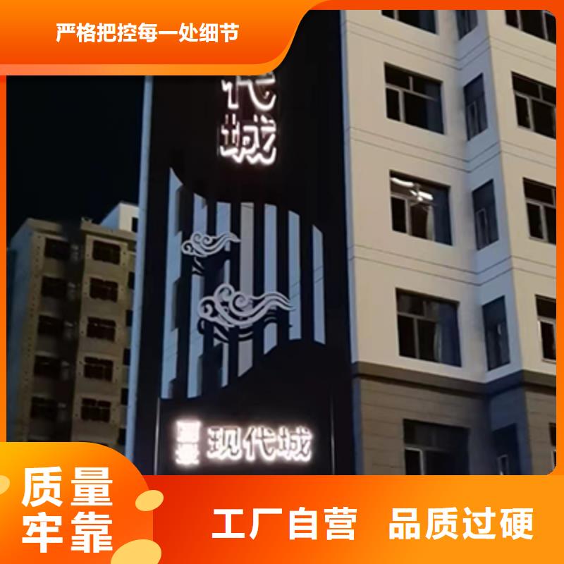 公司门前大型精神堡垒实体厂家