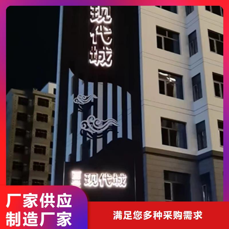 乐东县学校精神堡垒制作生产基地