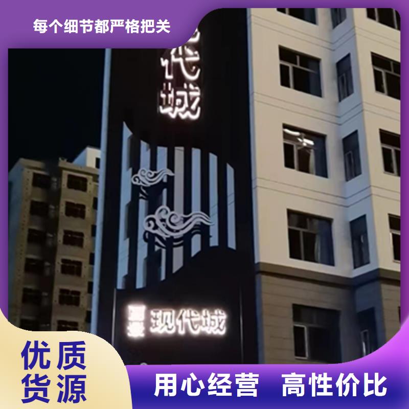 商场精神堡垒货源