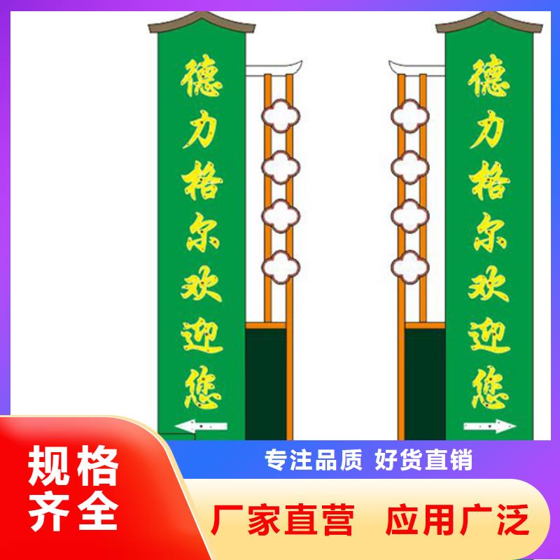 公司门前大型精神堡垒实体厂家