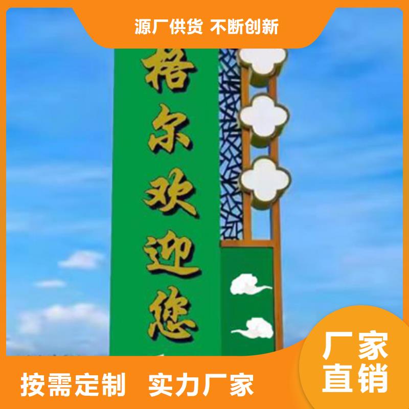 乡村振兴精神堡垒
定制仿古精神堡垒
不锈钢精神堡垒 导视牌
景区精神堡垒
大型不锈钢精神堡垒
精神堡垒制作厂家
停车场精神堡垒
广场精神堡垒
城市标志精神堡垒
工地住宅精神堡垒
防腐防锈精神堡垒
户外异性精神堡垒
美丽乡村精神堡垒型号齐全