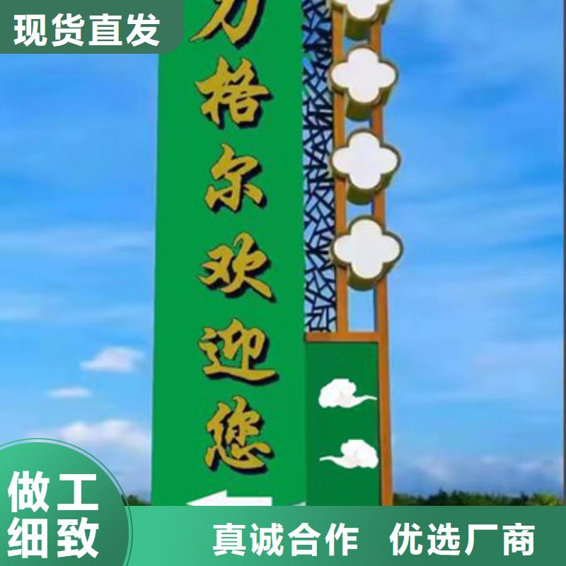 乡村振兴精神堡垒
定制仿古精神堡垒
不锈钢精神堡垒 导视牌
景区精神堡垒
大型不锈钢精神堡垒
精神堡垒制作厂家
停车场精神堡垒
广场精神堡垒
城市标志精神堡垒
工地住宅精神堡垒
防腐防锈精神堡垒
户外异性精神堡垒
美丽乡村精神堡垒
商场精神堡垒
小区住宅精神堡垒
产业园精神堡垒实力老厂