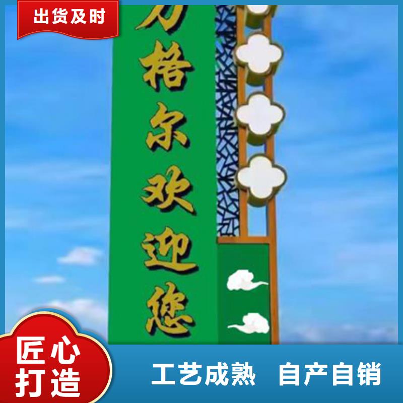 地产精神堡垒源头厂家