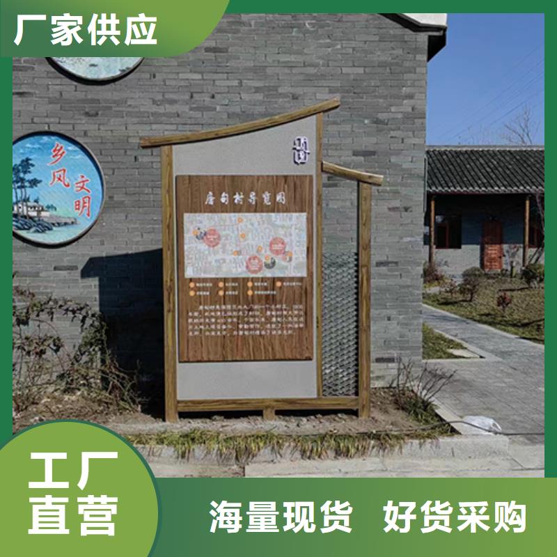 公益广告景观小品团队