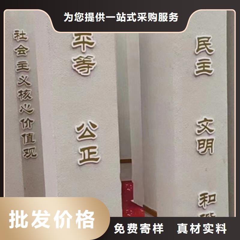 公益广告景观小品团队