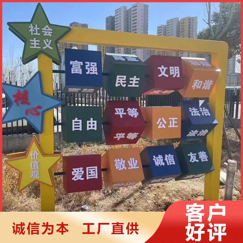 景区景观小品承接