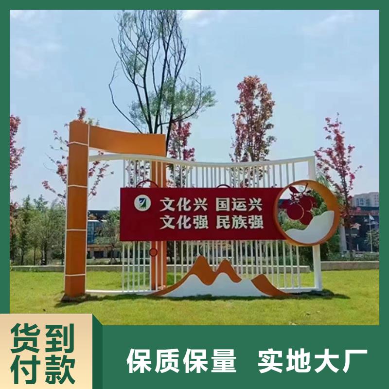 美丽乡村景观小品性价比高