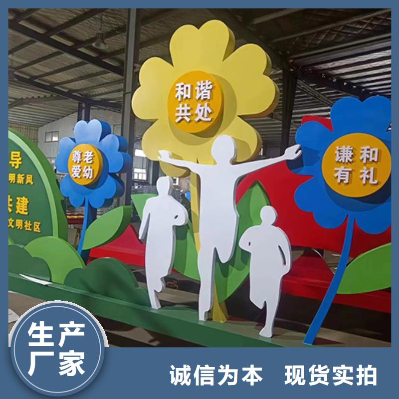 美丽乡村景观小品性价比高