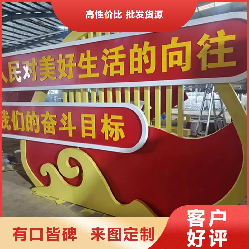 社区景观小品 雕塑价格公道