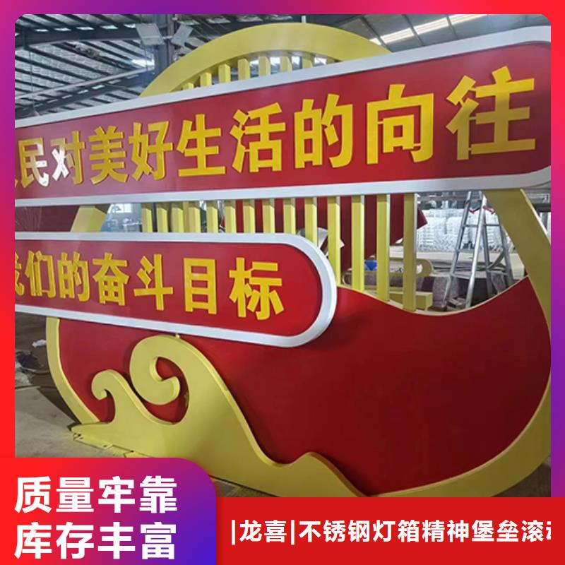 公益广告景观小品团队