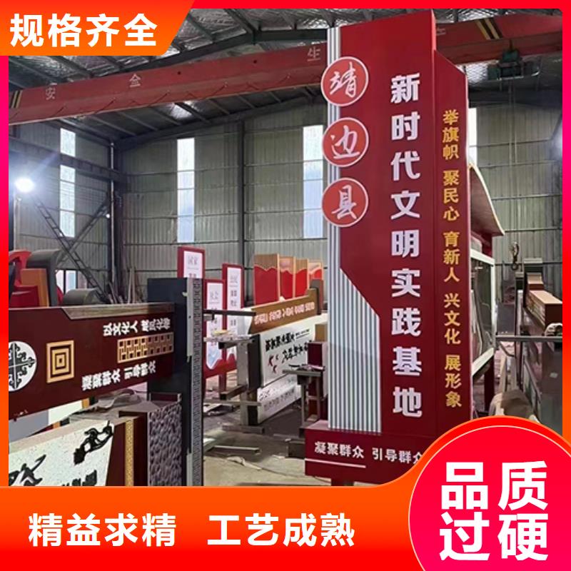 美丽乡村景观小品性价比高