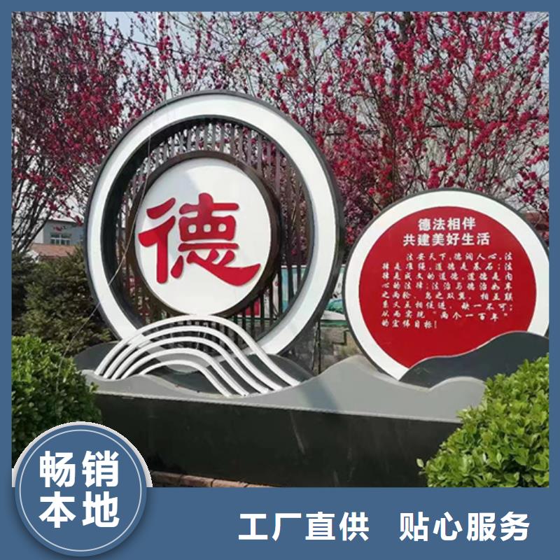 景区景观小品承接