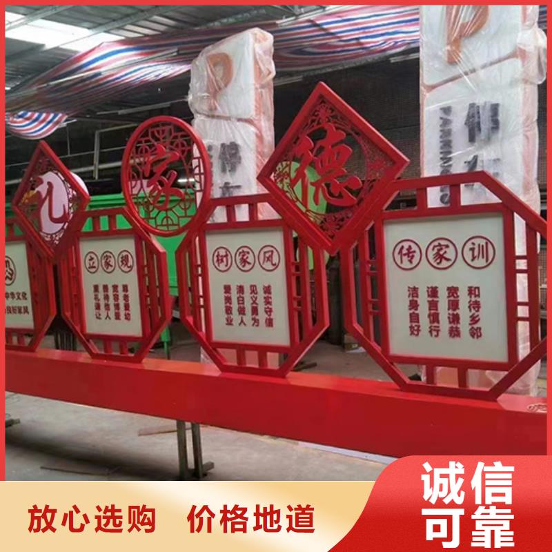 公益广告景观小品团队