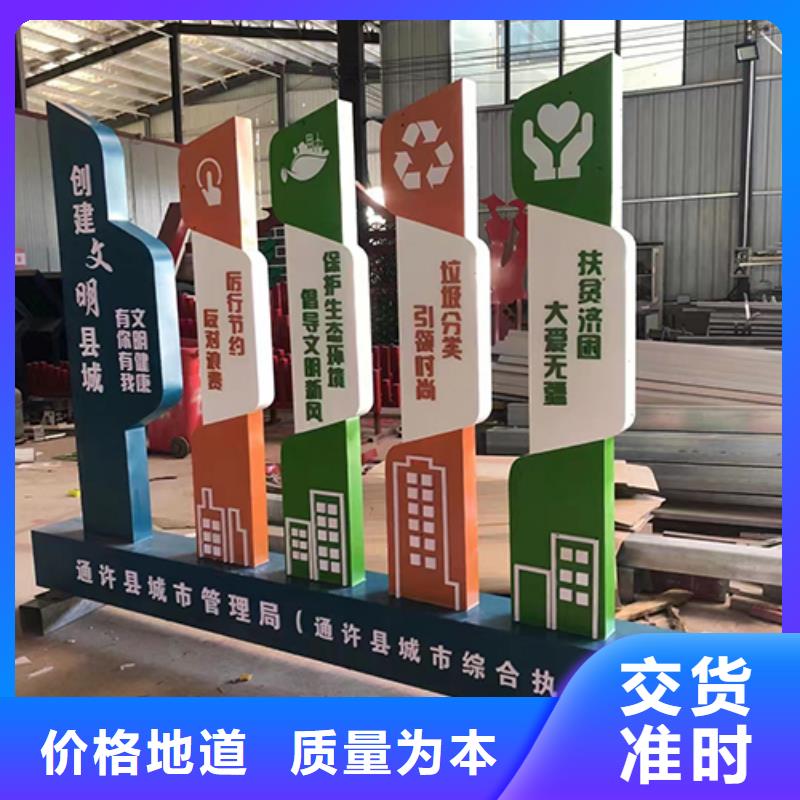 社区景观小品 雕塑价格公道