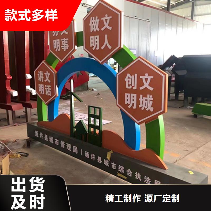 景区景观小品承接