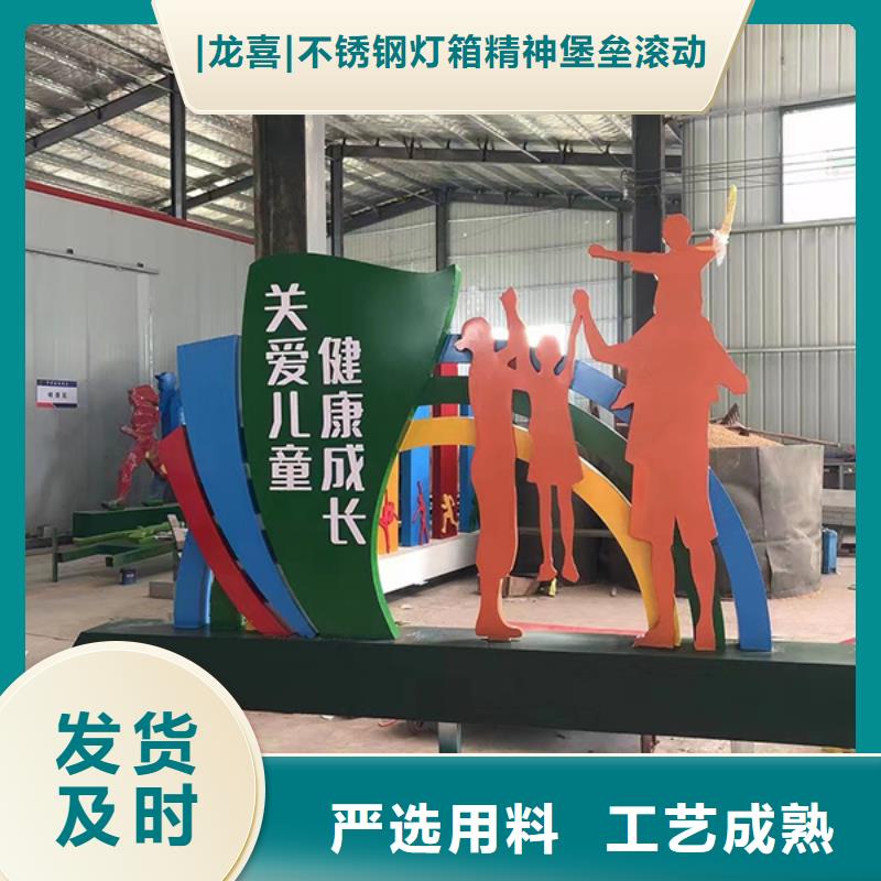 社区景观小品 雕塑价格公道