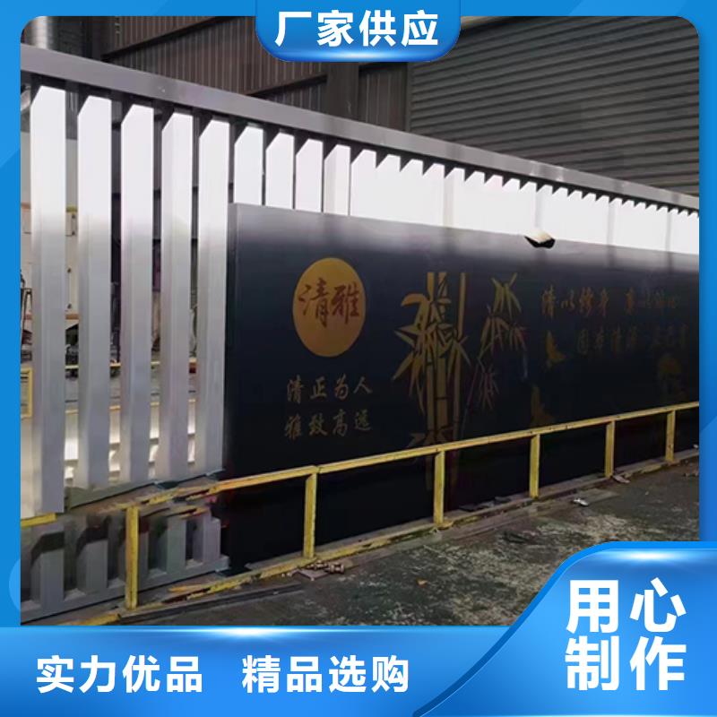 公益广告景观小品团队