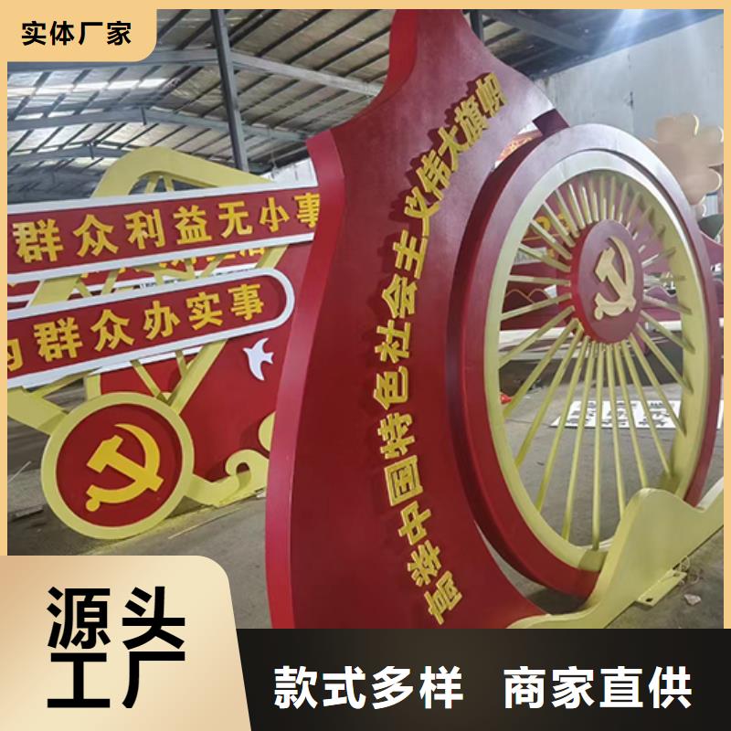 社区景观小品 雕塑价格公道