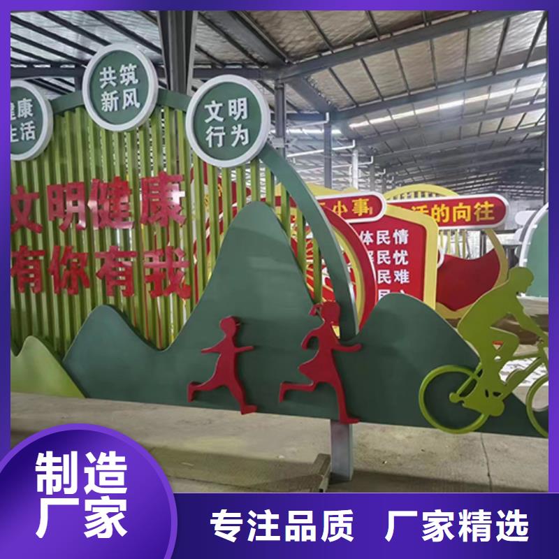 社区景观小品 雕塑价格公道