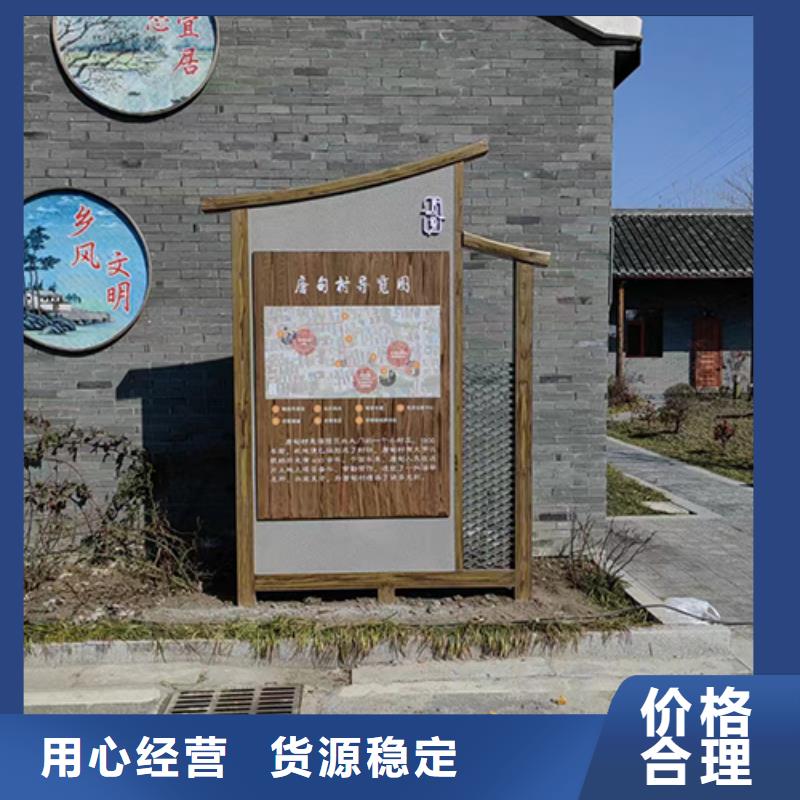 公益广告景观小品团队