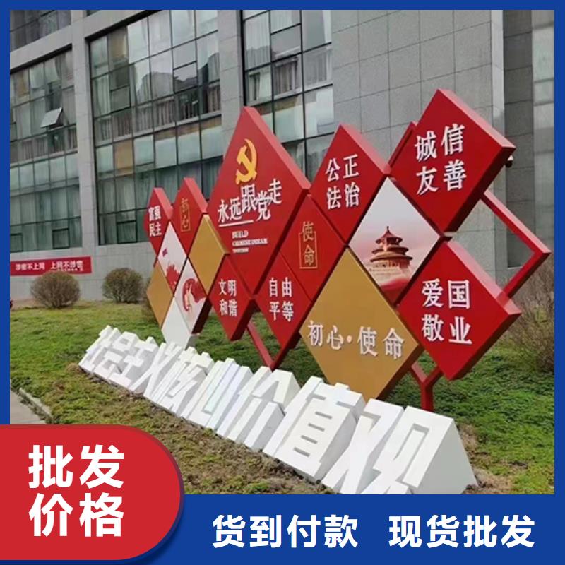 公益广告景观小品团队