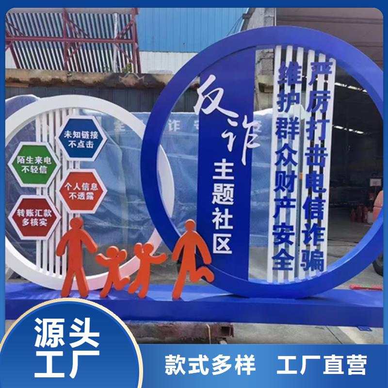 景观小品设计生产基地