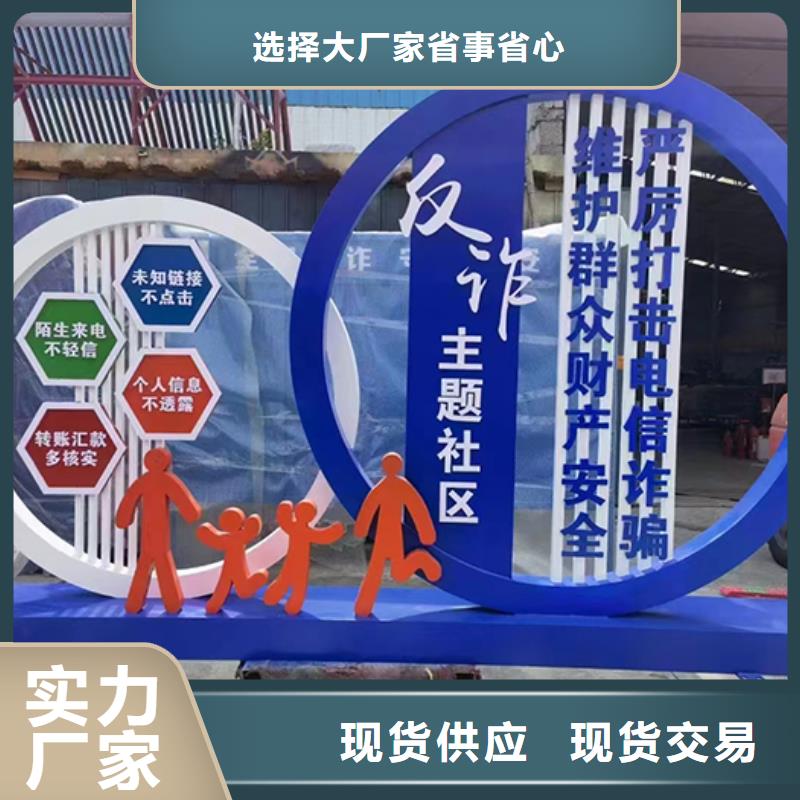 社区景观小品 雕塑价格公道